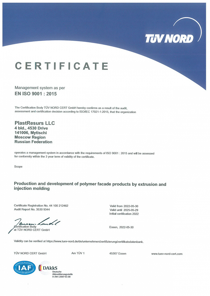 Сертификат. Системы менеджмента в соответствии ISO 9001 : 2015